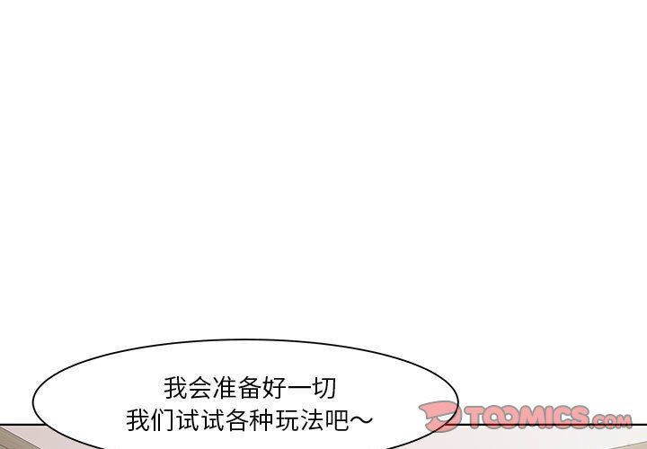 RE:23岁第9话