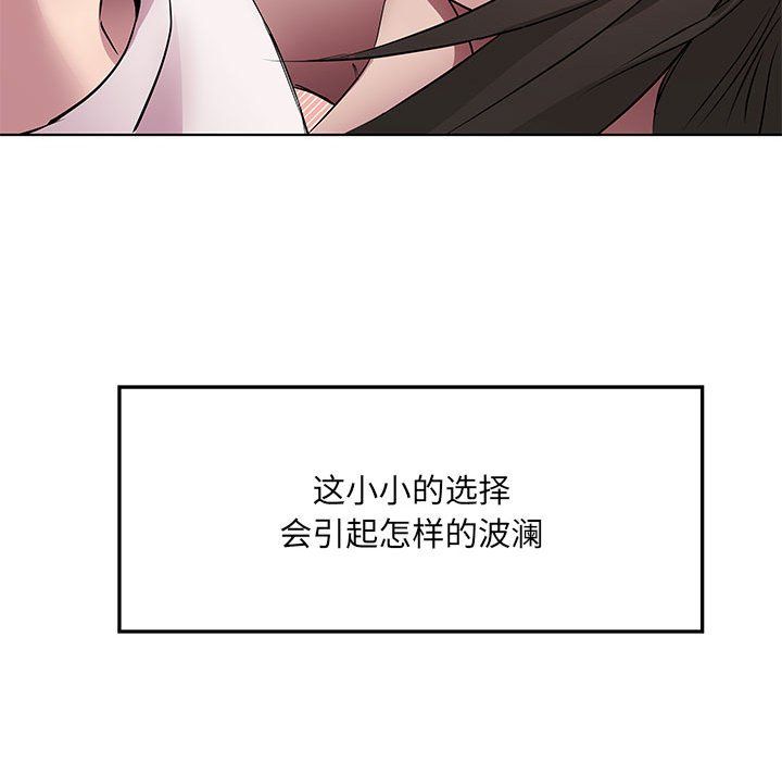 RE:23岁第9话