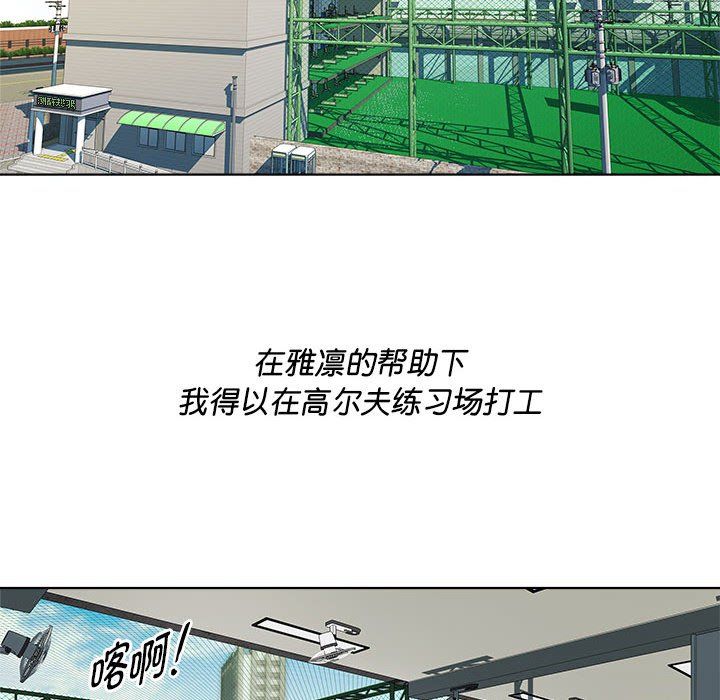 RE:23岁第9话