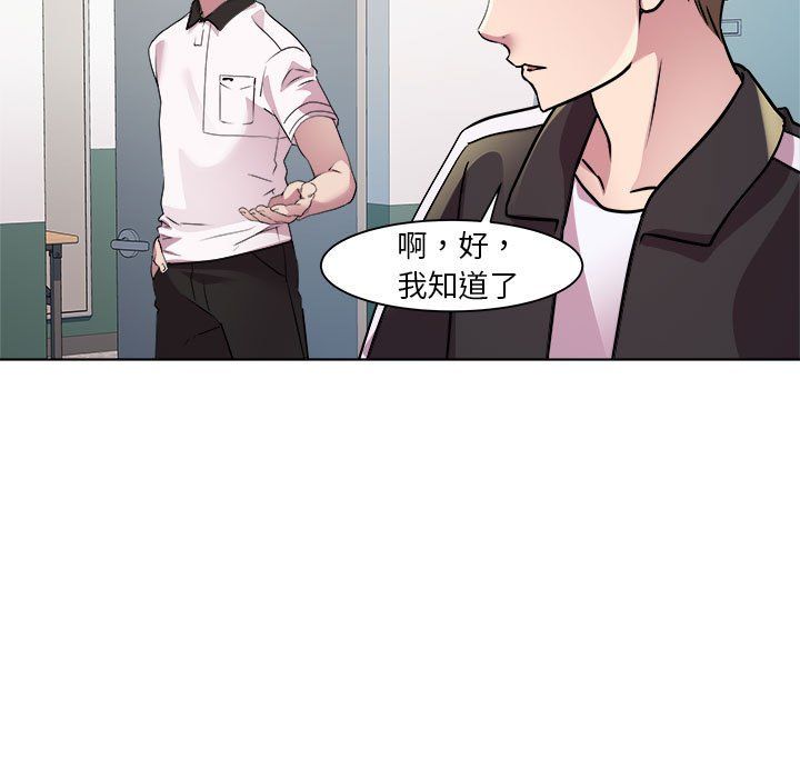 RE:23岁第9话