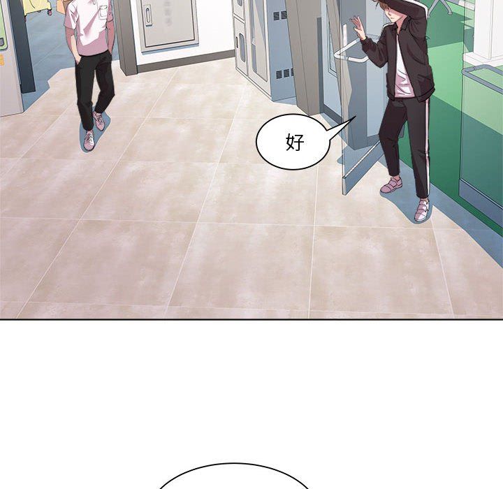 RE:23岁第9话