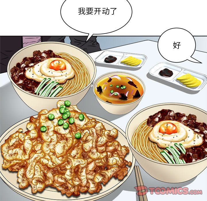 RE:23岁第9话