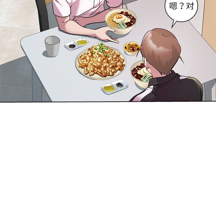 RE:23岁第9话