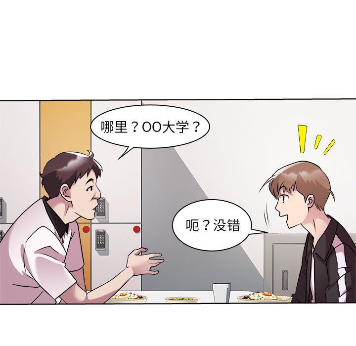 RE:23岁第9话