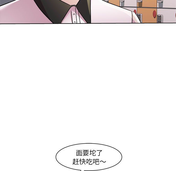 RE:23岁第9话