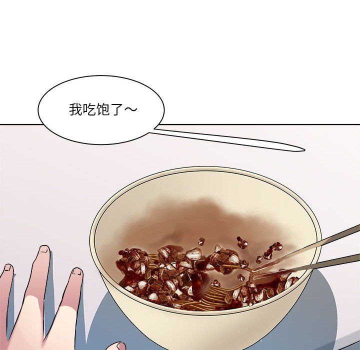 RE:23岁第9话
