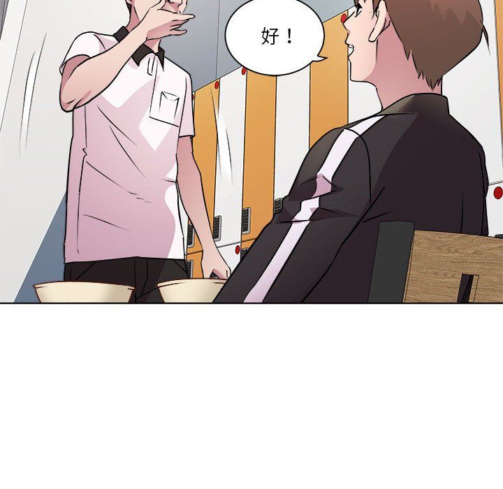 RE:23岁第9话