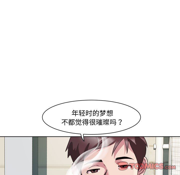 RE:23岁第9话