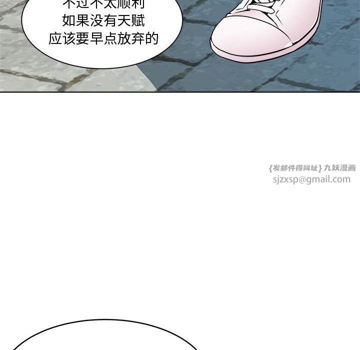 RE:23岁第9话
