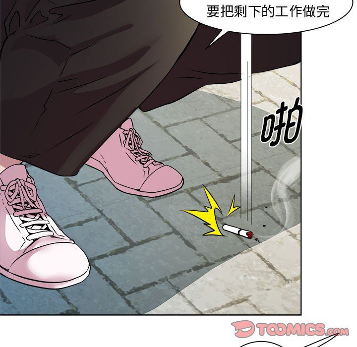 RE:23岁第9话