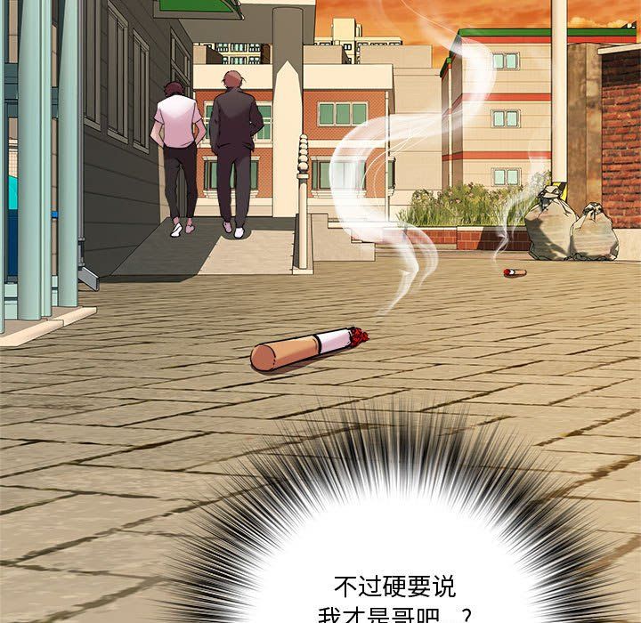 RE:23岁第9话