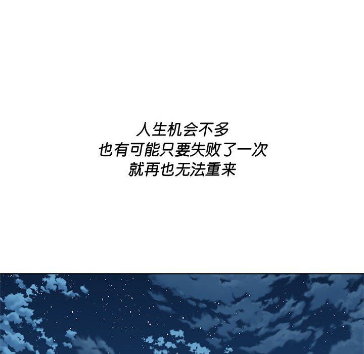RE:23岁第9话