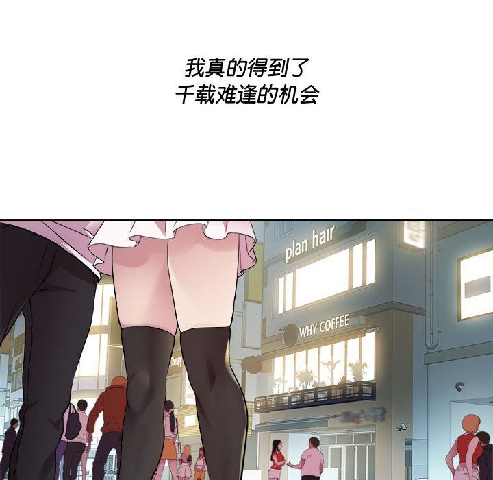 RE:23岁第9话
