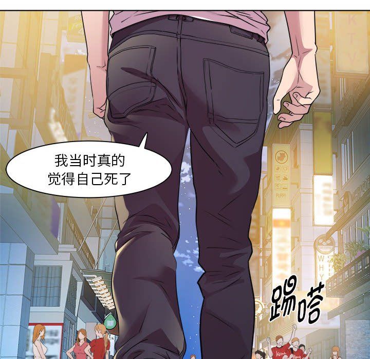 RE:23岁第9话