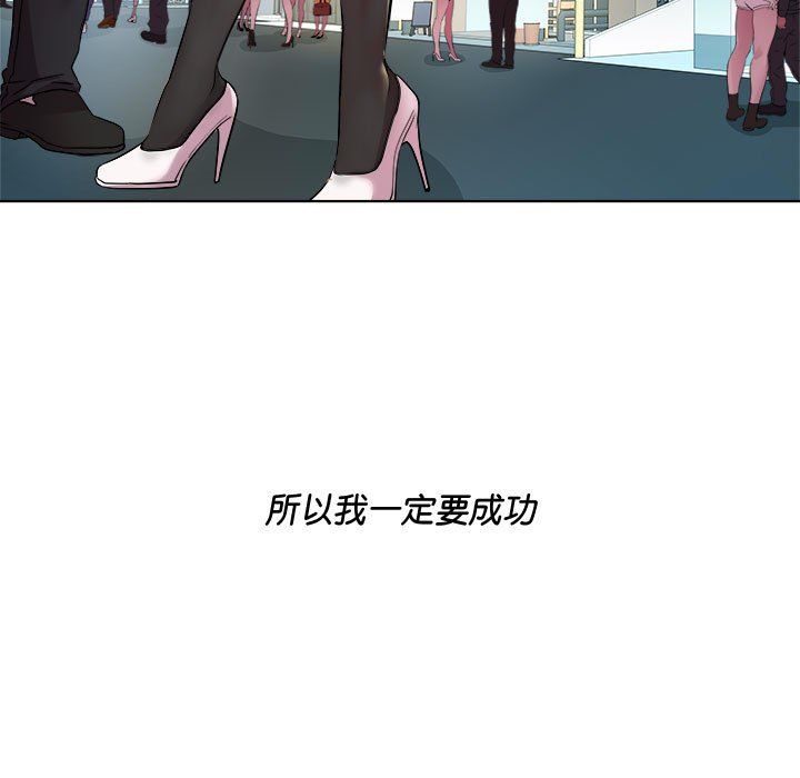 RE:23岁第9话