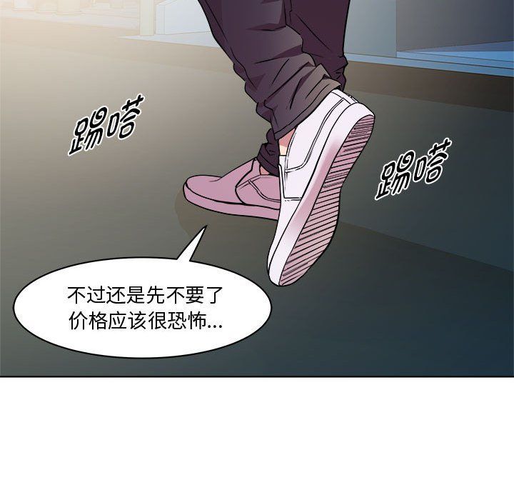 RE:23岁第9话