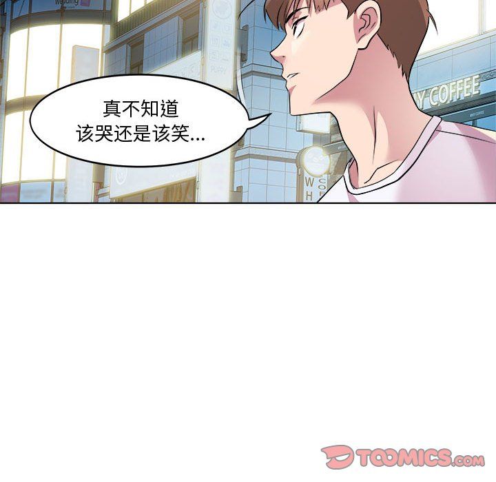 RE:23岁第9话