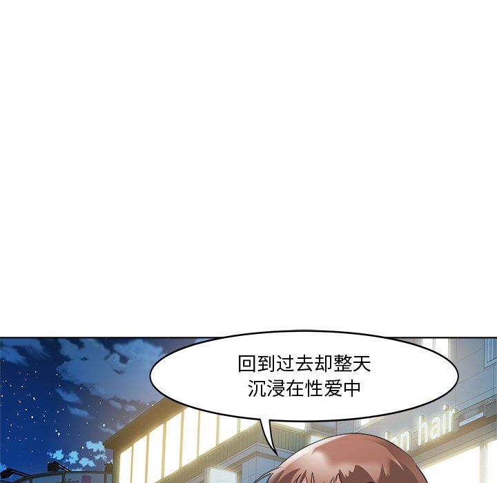 RE:23岁第9话