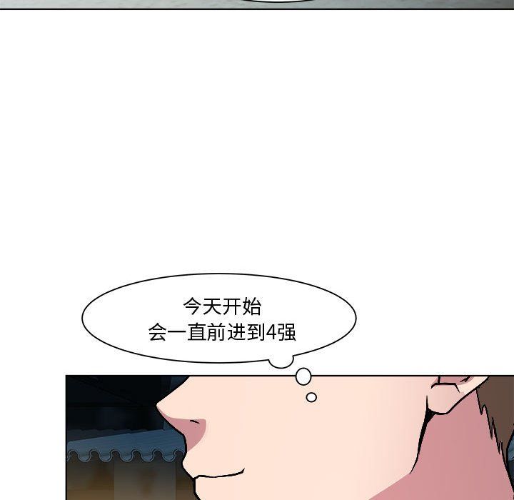 RE:23岁第9话