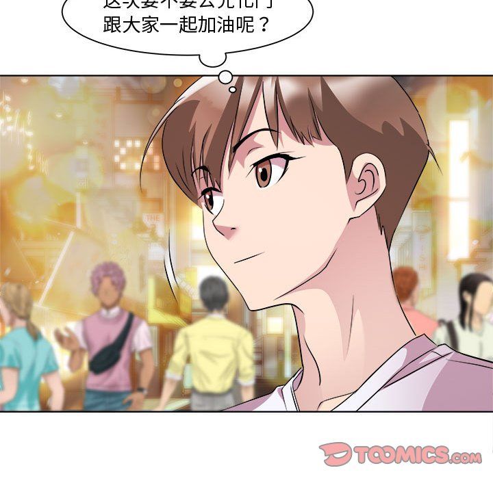 RE:23岁第9话