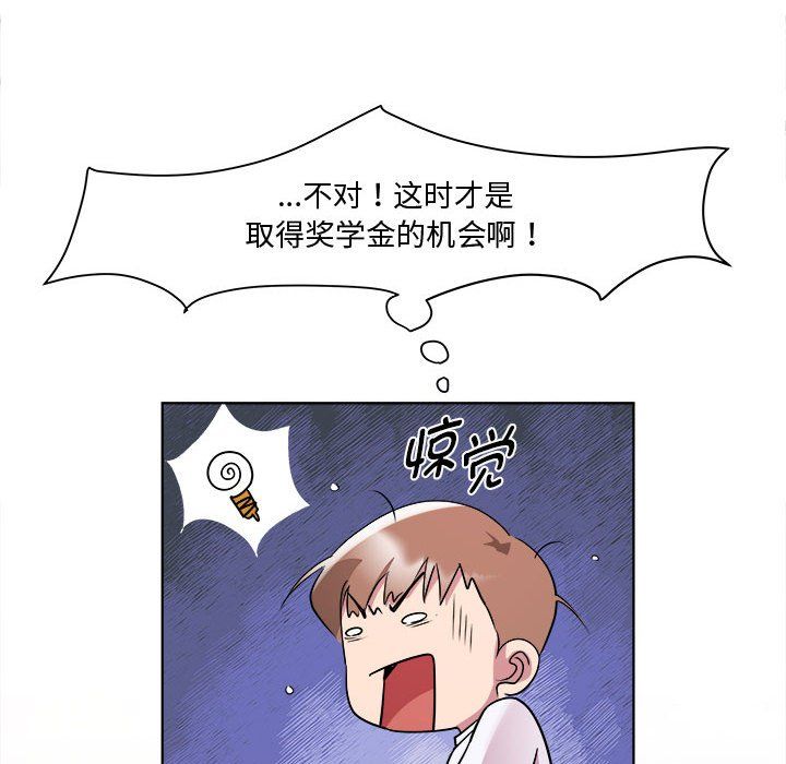 RE:23岁第9话