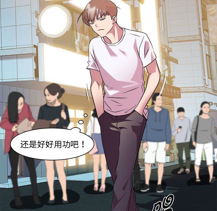 RE:23岁第9话