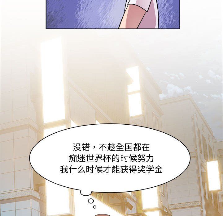 RE:23岁第9话
