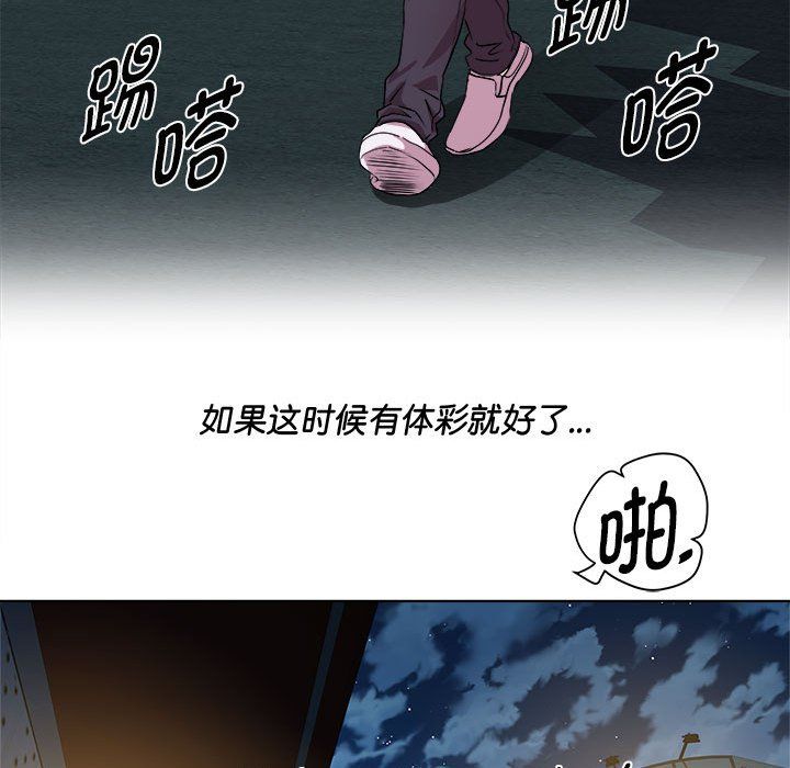 RE:23岁第9话
