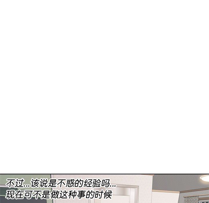 RE:23岁第9话