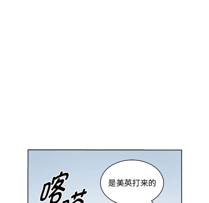 RE:23岁第9话