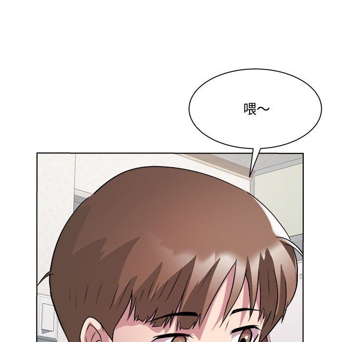 RE:23岁第9话