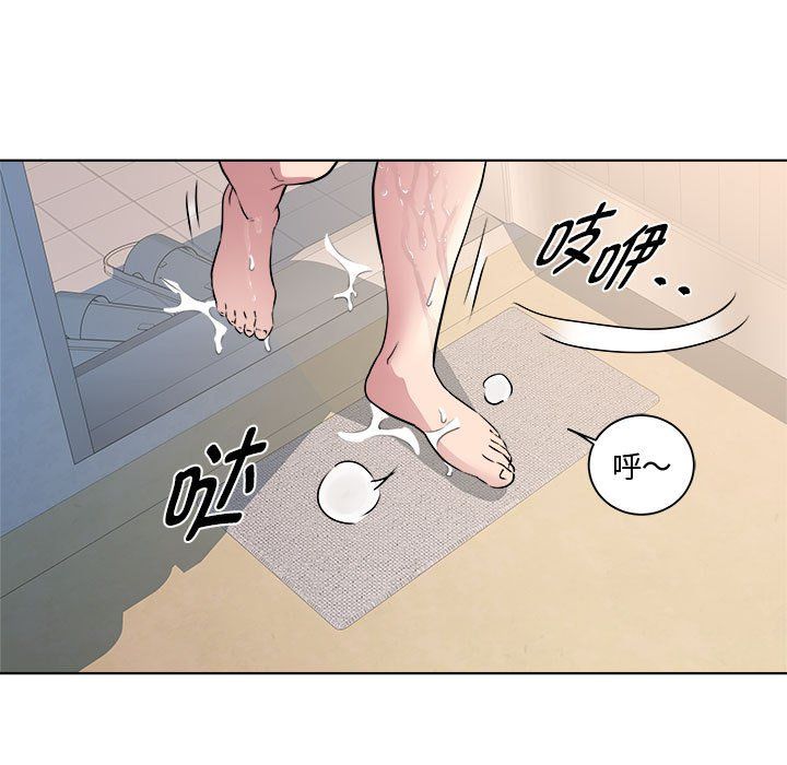 RE:23岁第9话