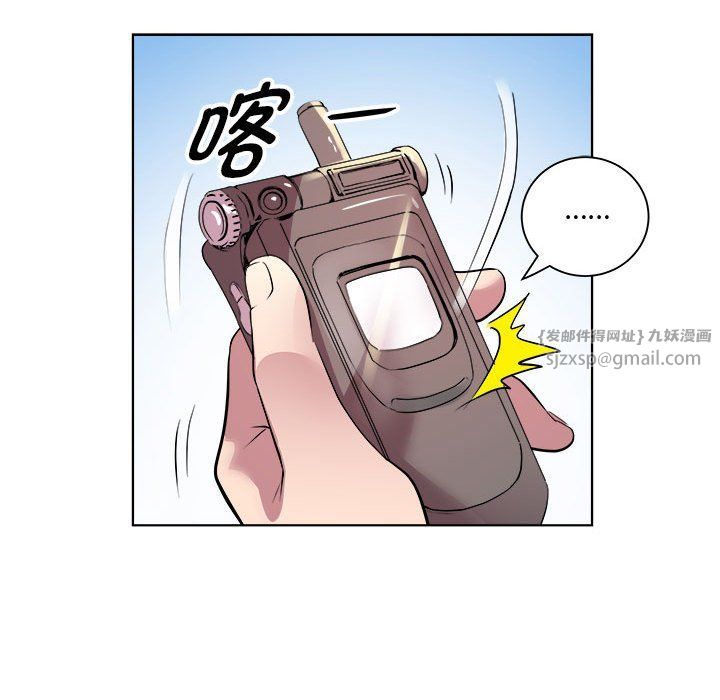 RE:23岁第9话