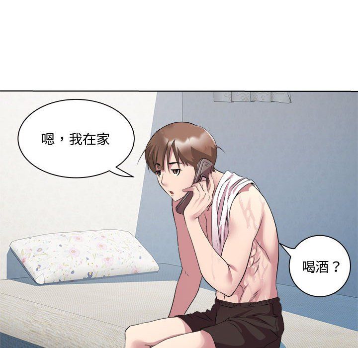 RE:23岁第9话