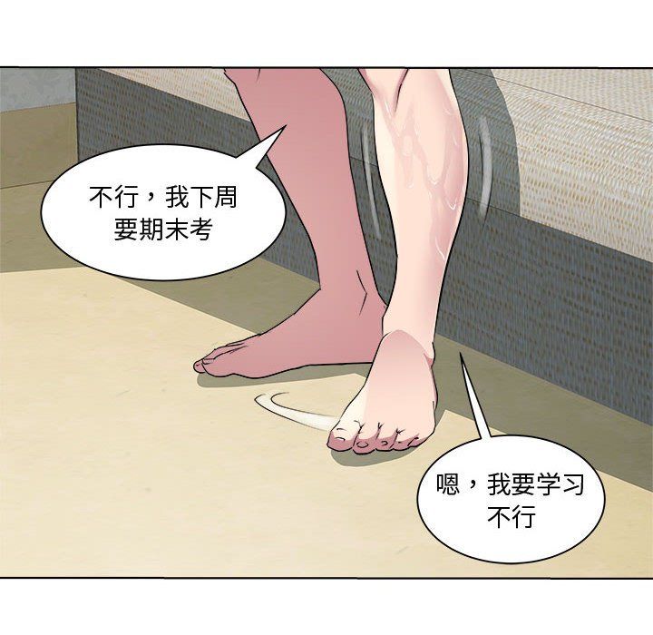 RE:23岁第9话