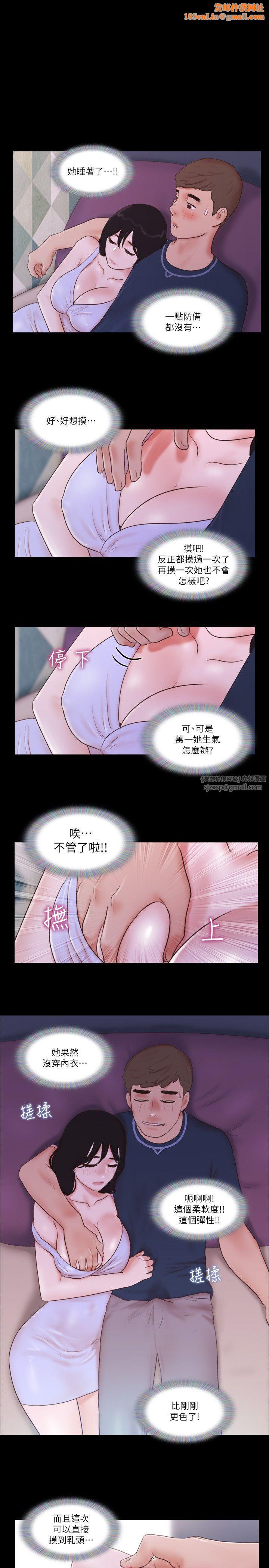 协议换爱(无码版)第53话-强宇的第一个女人