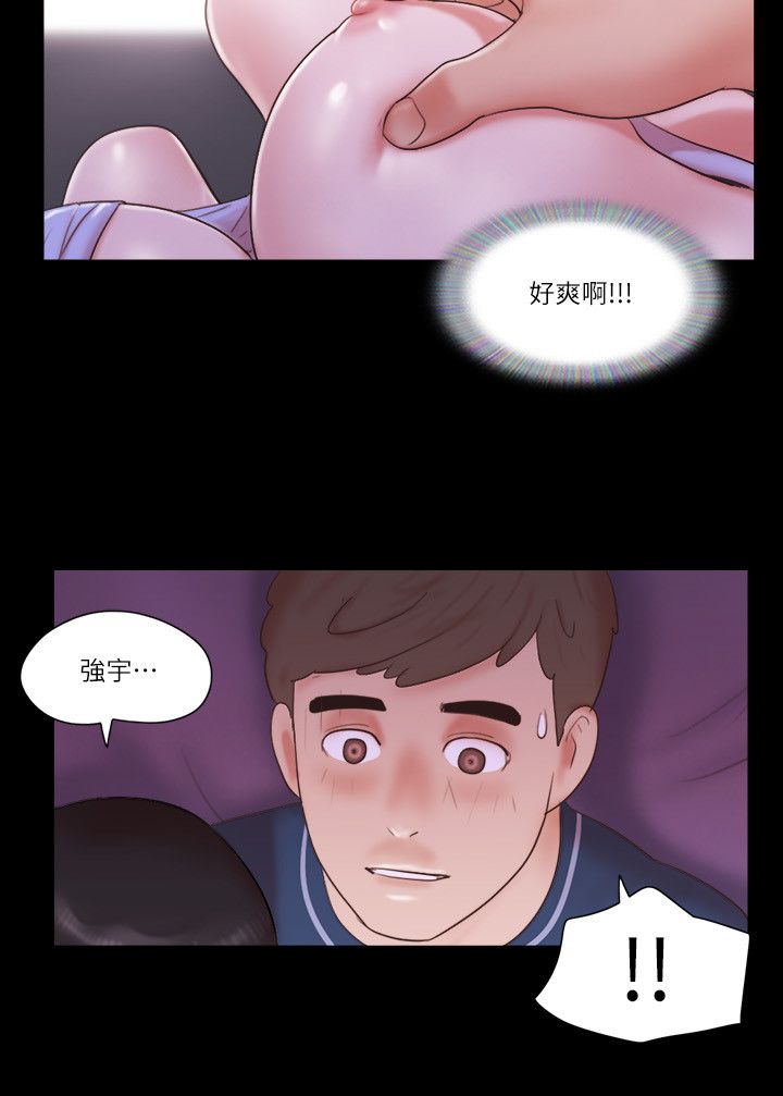 协议换爱(无码版)第53话-强宇的第一个女人