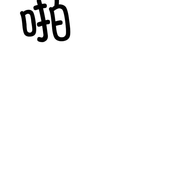 微妙关系第25话