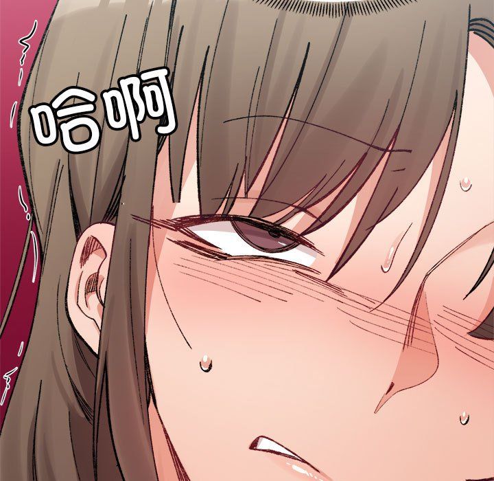 微妙关系第25话