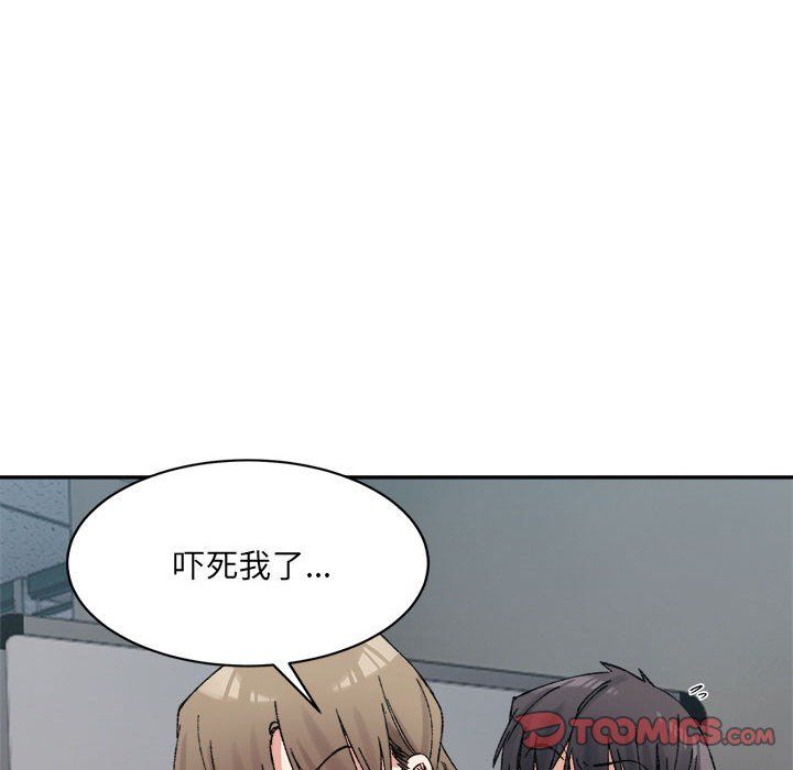 微妙关系第25话