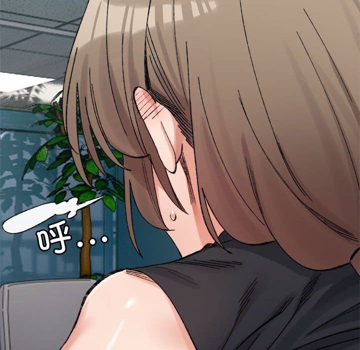 微妙关系第25话