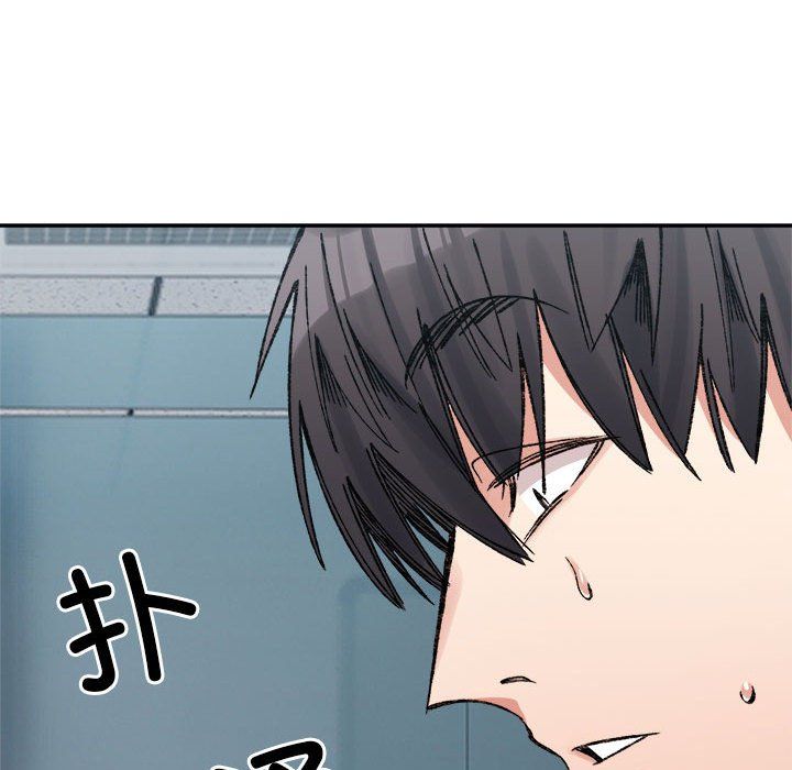 微妙关系第25话