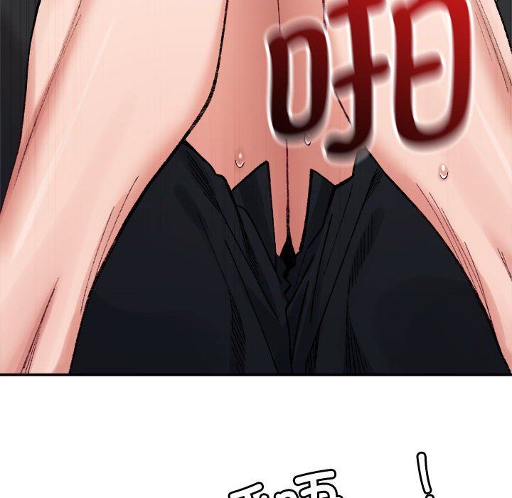 微妙关系第25话