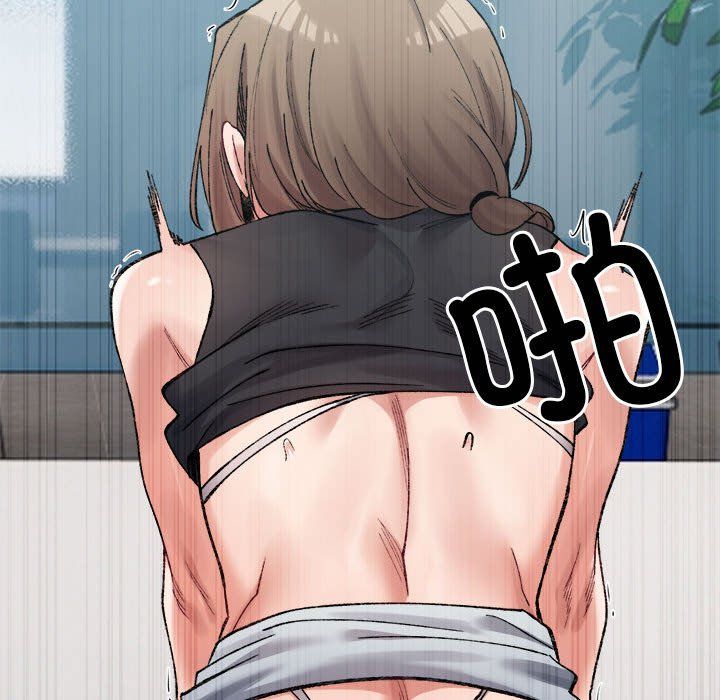 微妙关系第25话