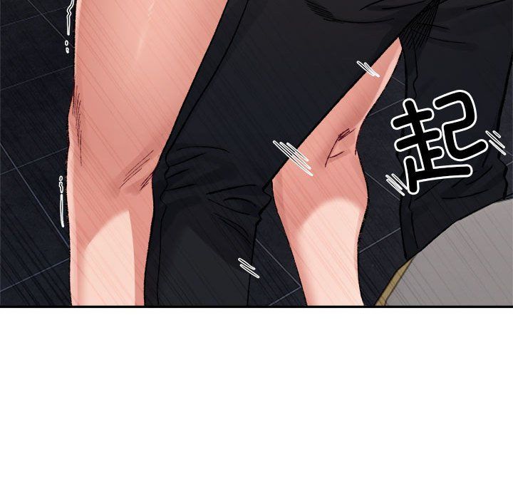 微妙关系第25话