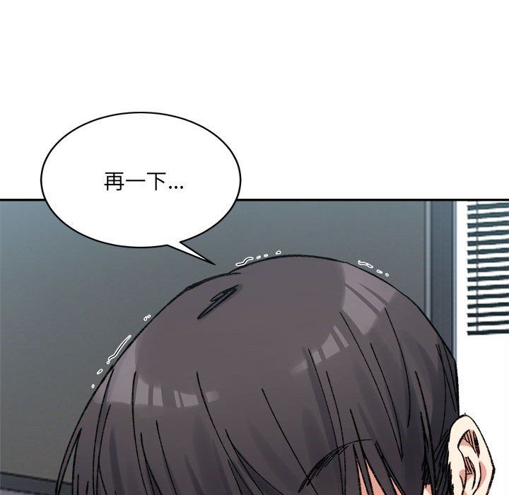 微妙关系第25话