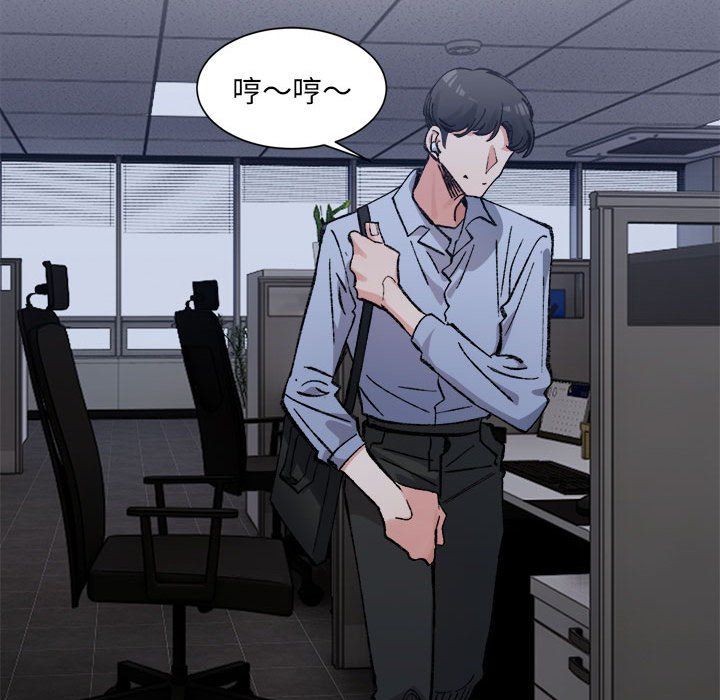 微妙关系第25话