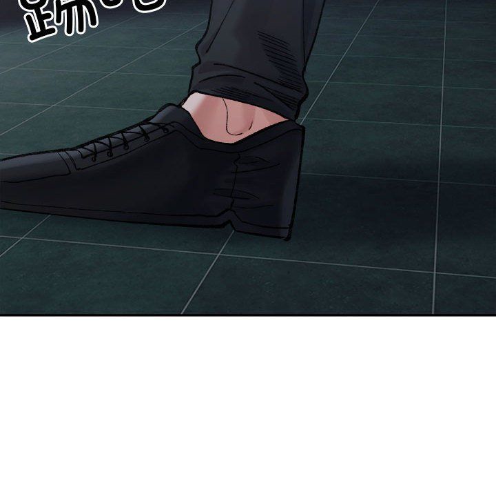 微妙关系第25话