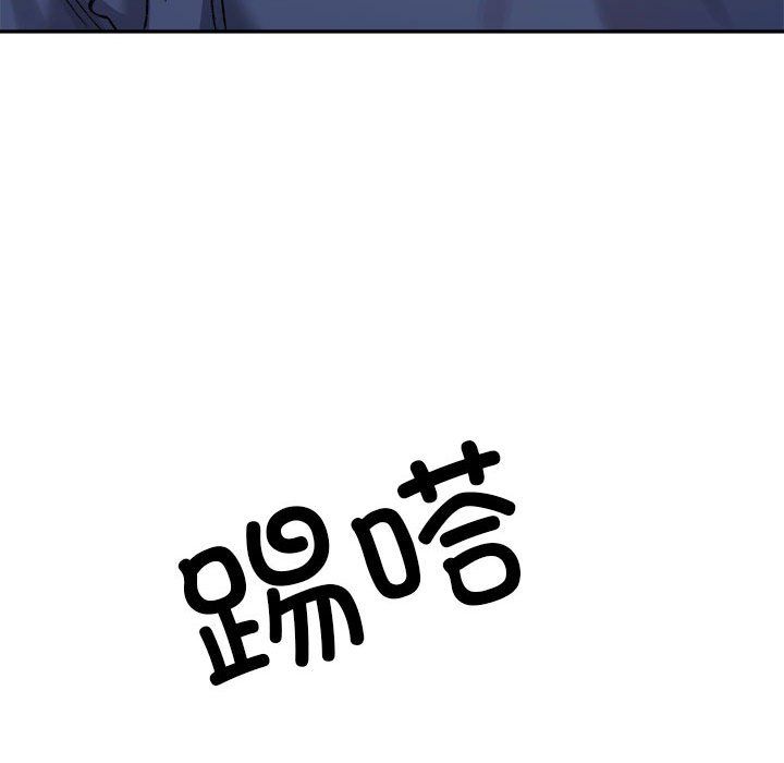 微妙关系第25话