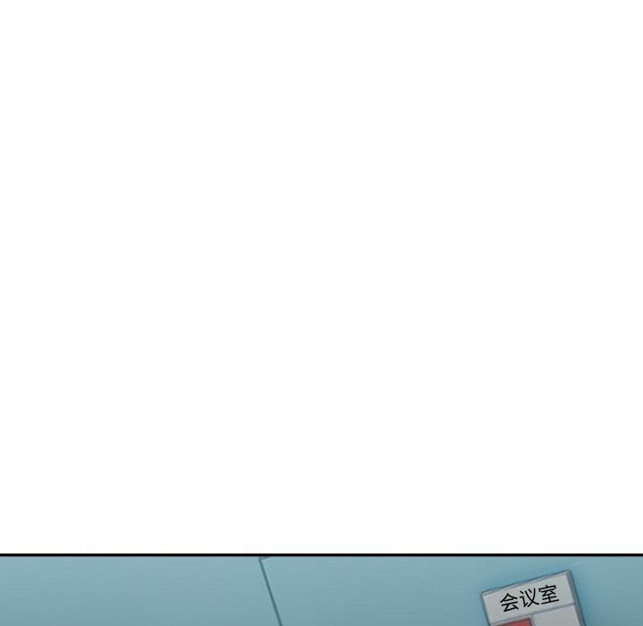 微妙关系第25话